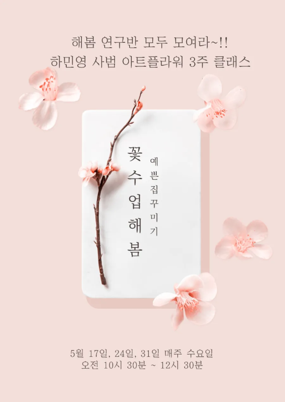 현아트플라워 이미지