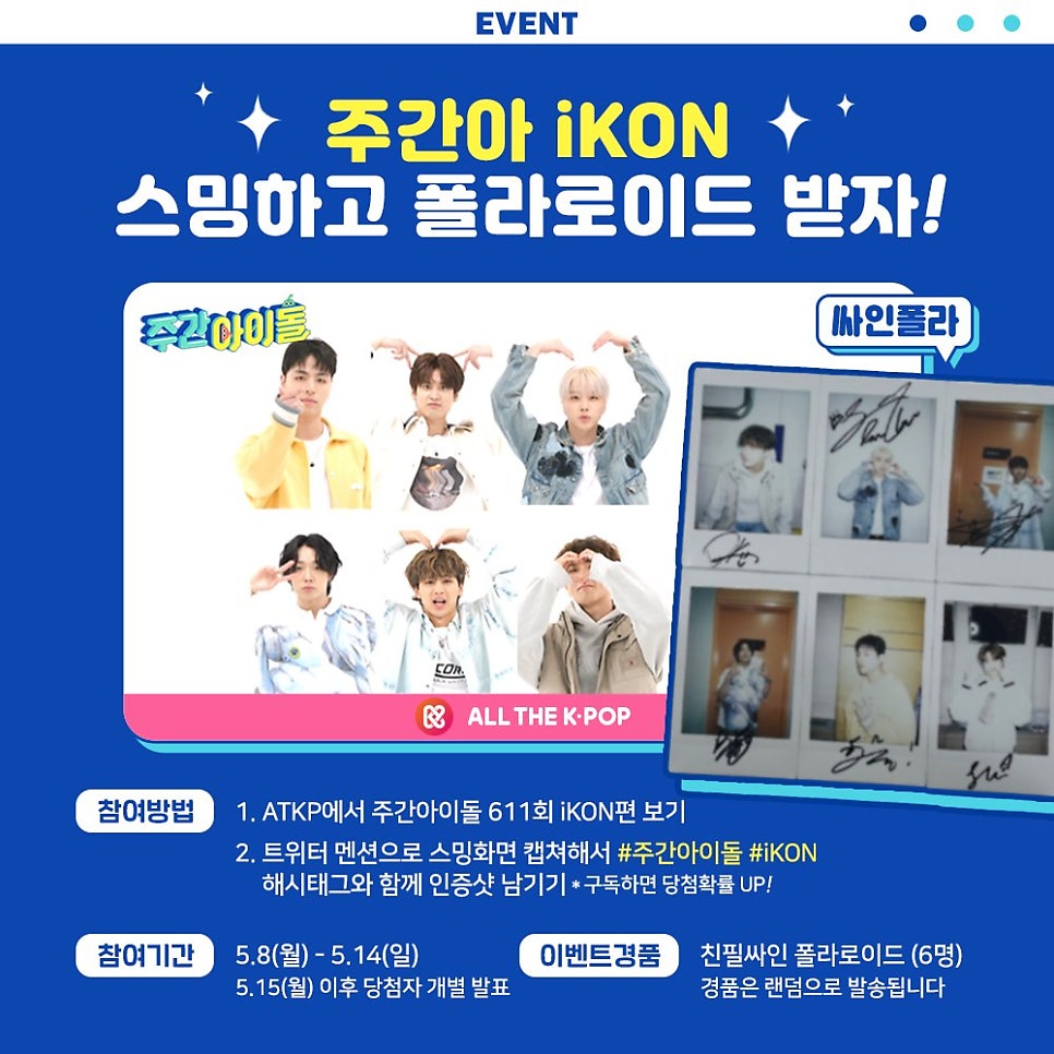 아이콘싸인 이미지