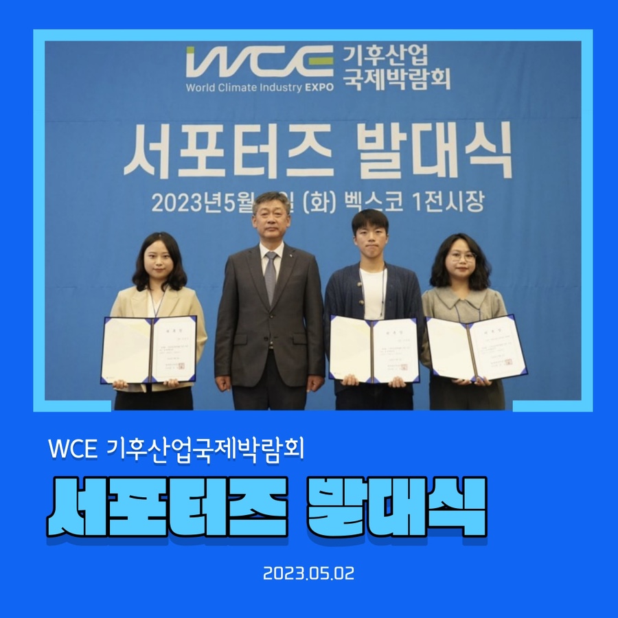 부경환경산업 이미지