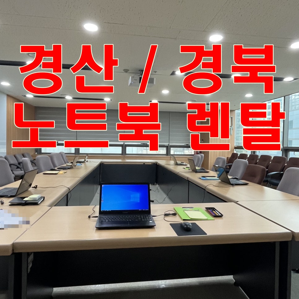 올댓렌트대구경북 이미지
