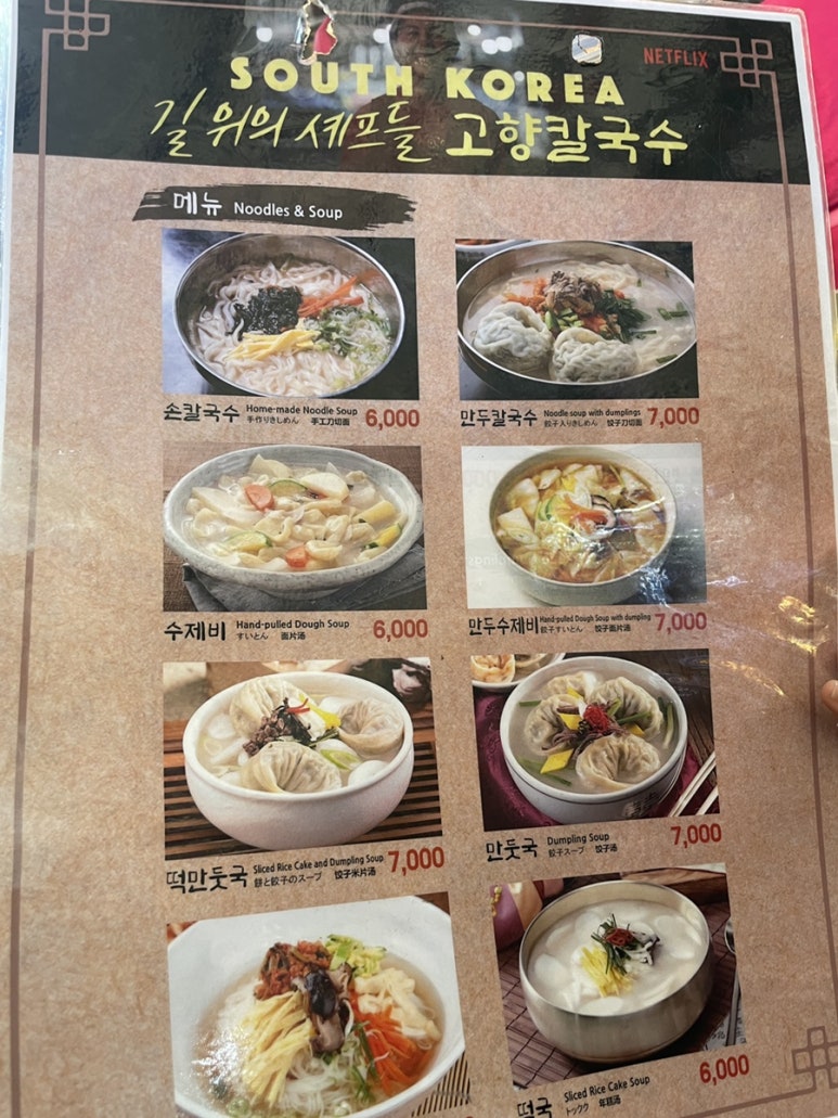고향찹쌀호떡 이미지