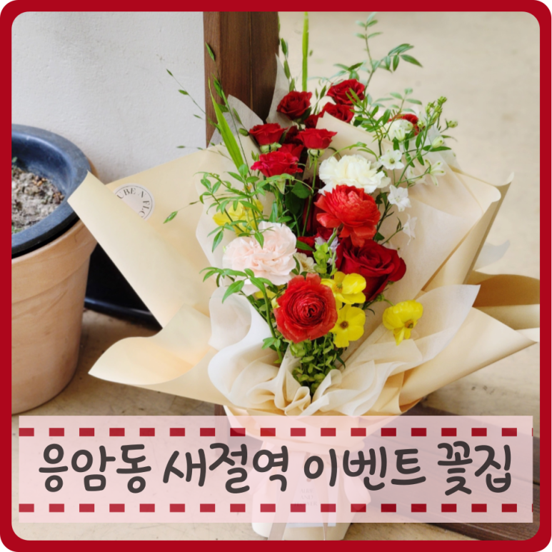 오브앤플라워 이미지