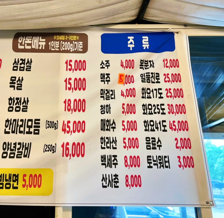 총각네축산 이미지