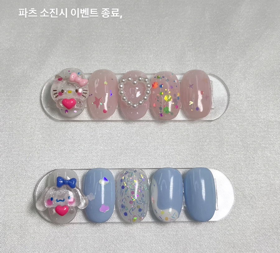 뷰티트위니 이미지