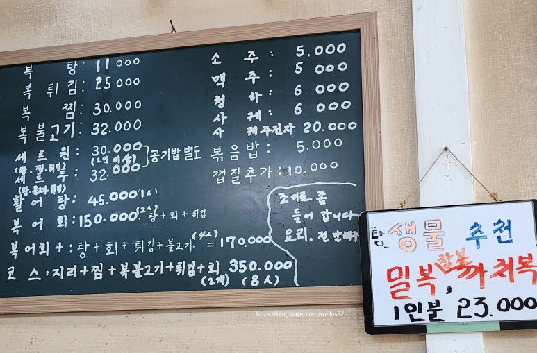 제일복집 이미지