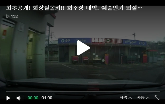 한일LPG충전소 이미지