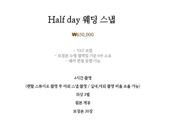 유메이크업살롱 이미지