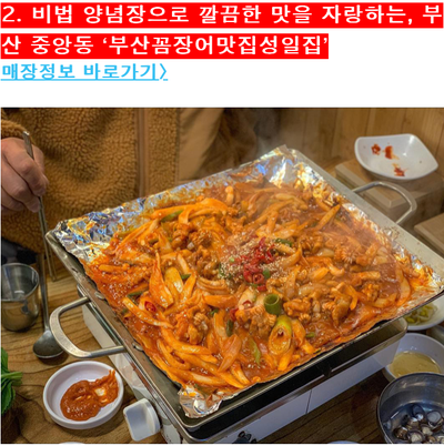 성일분식집 이미지