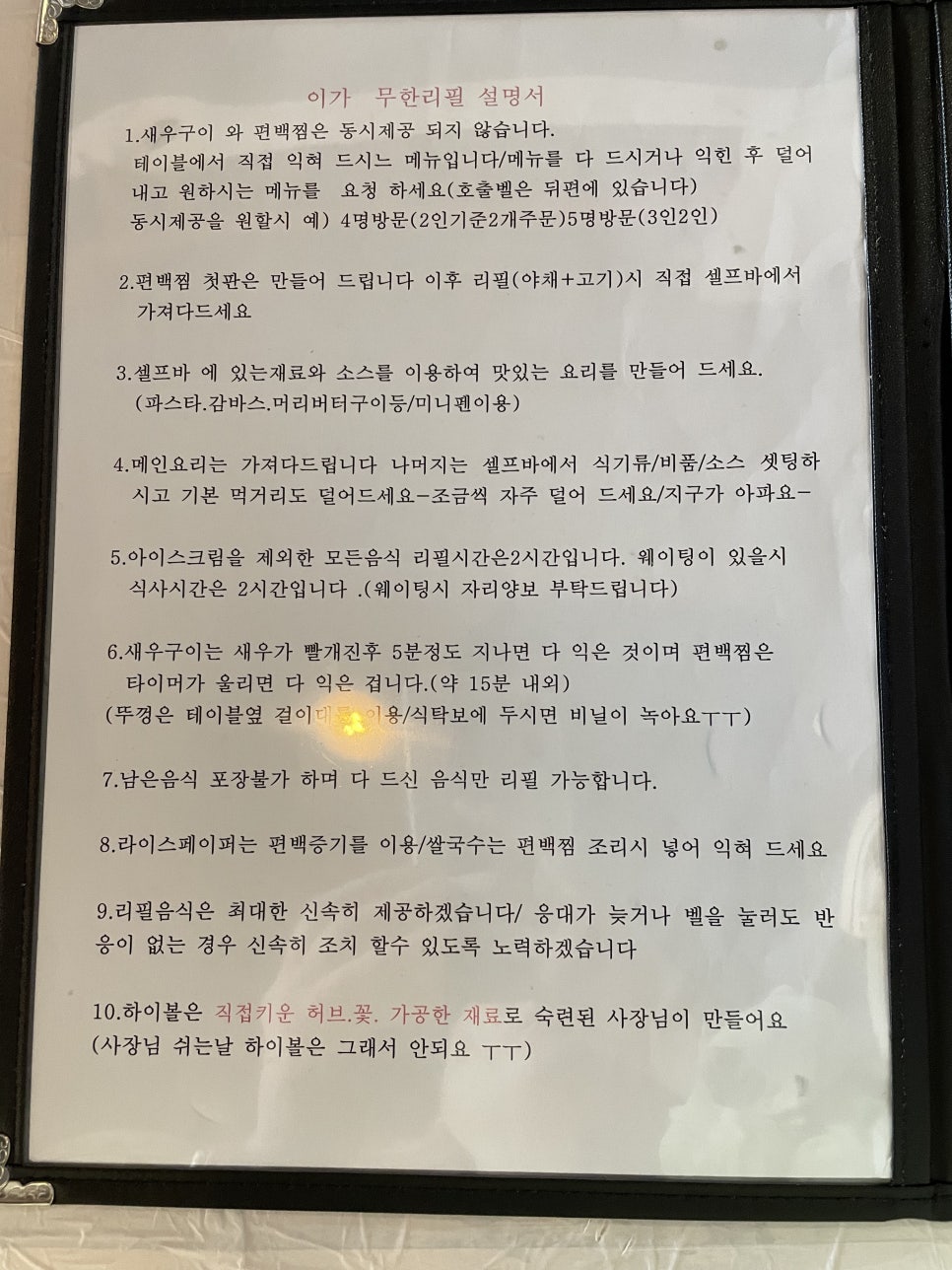 이가새우 이미지