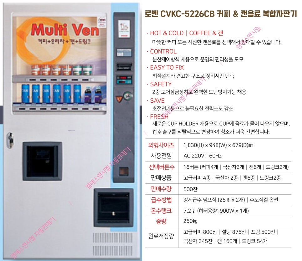 대정화금(주) 이미지