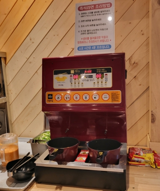 대구민속막창 이미지