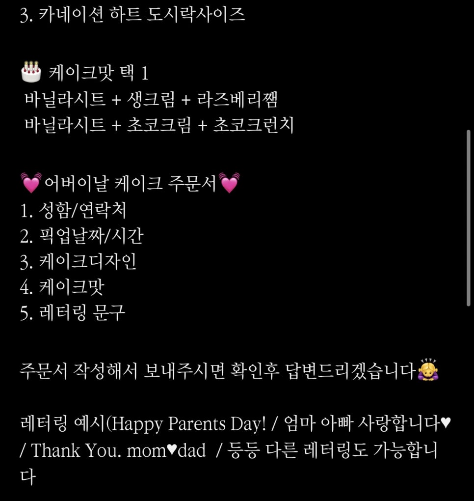 팡팝 이미지