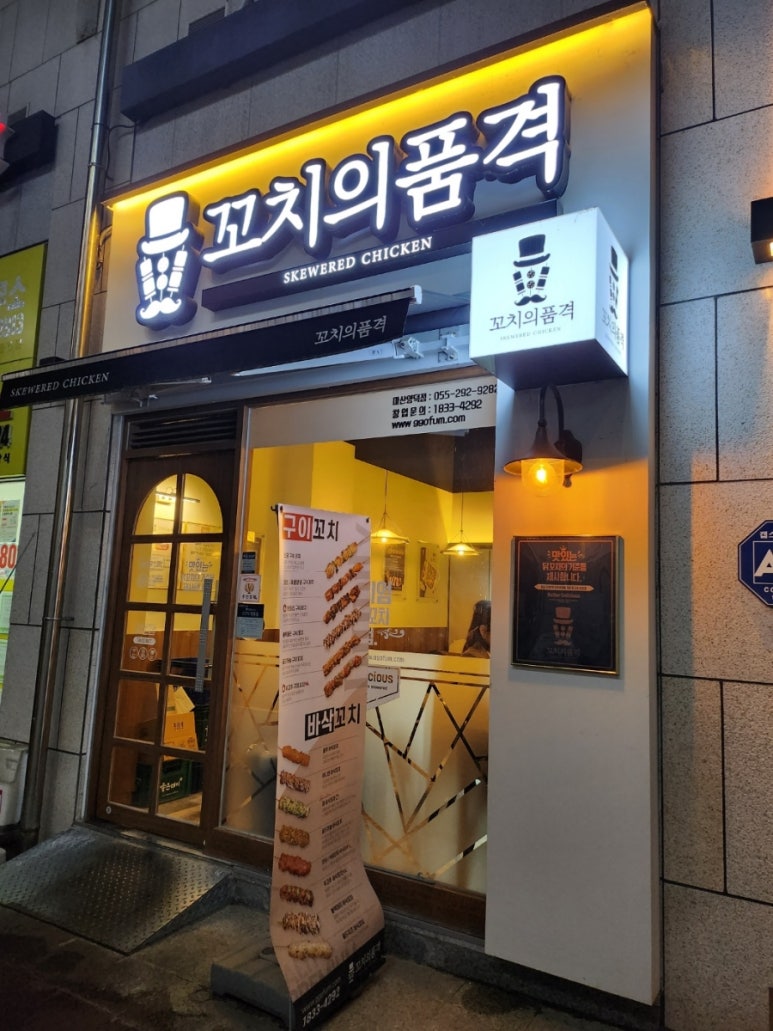 파리바게뜨(양덕점) 이미지