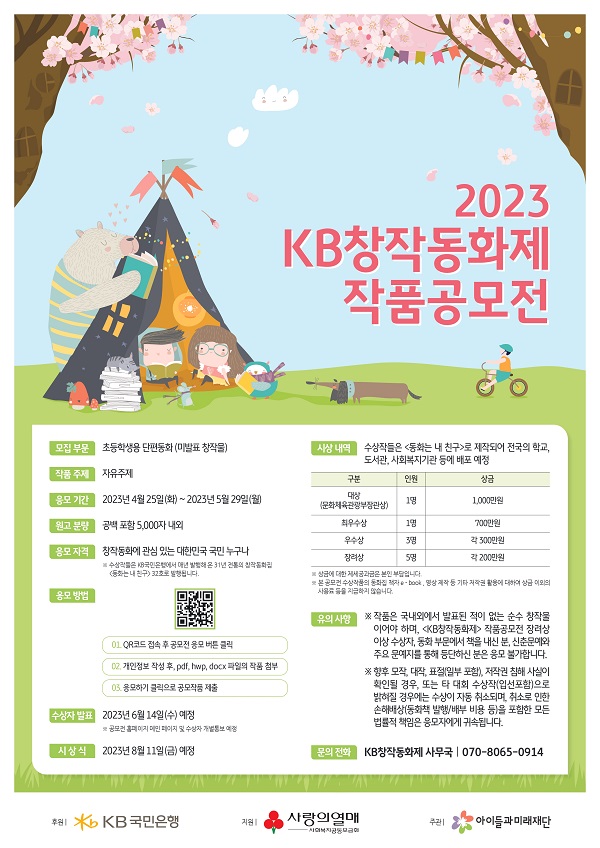 동화미싱 이미지