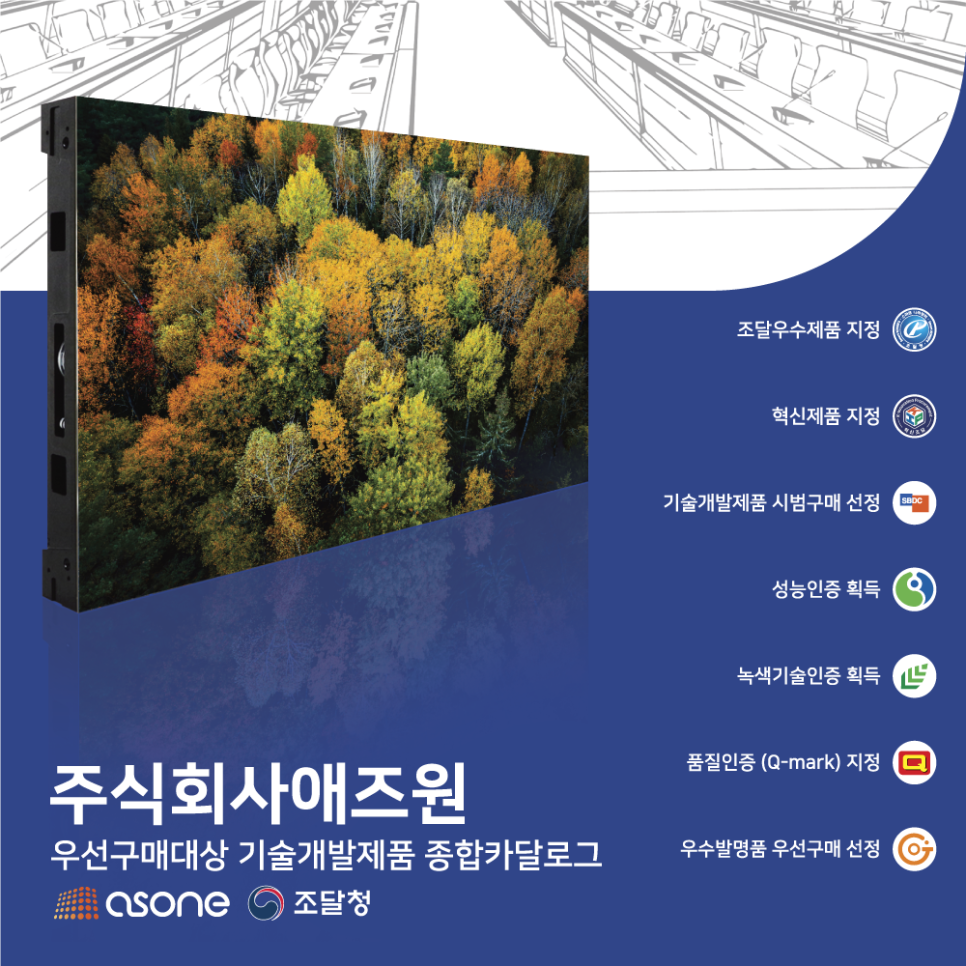 지정개발 주식회사 이미지