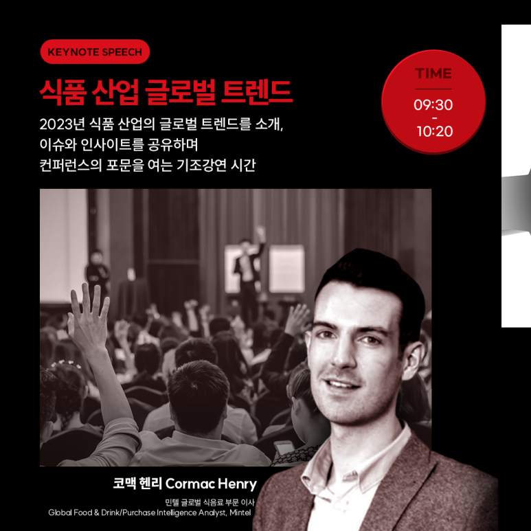 현푸드테크 이미지