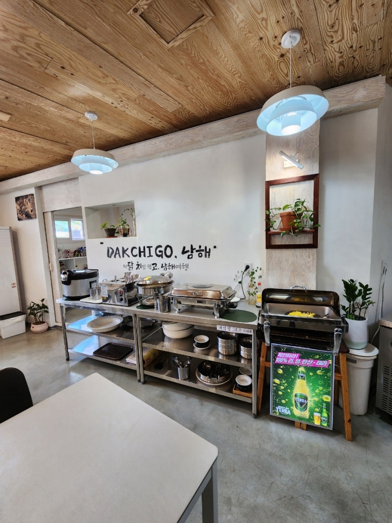 남해한식부페 이미지