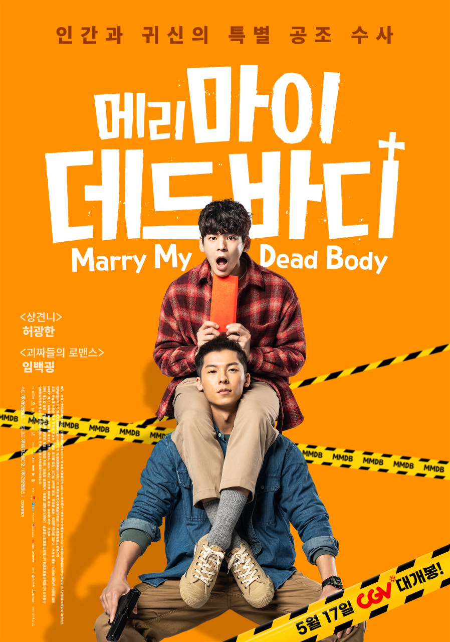 CGV 광주터미널 4관 이미지