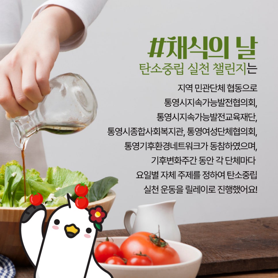 통영시청구내식당 이미지