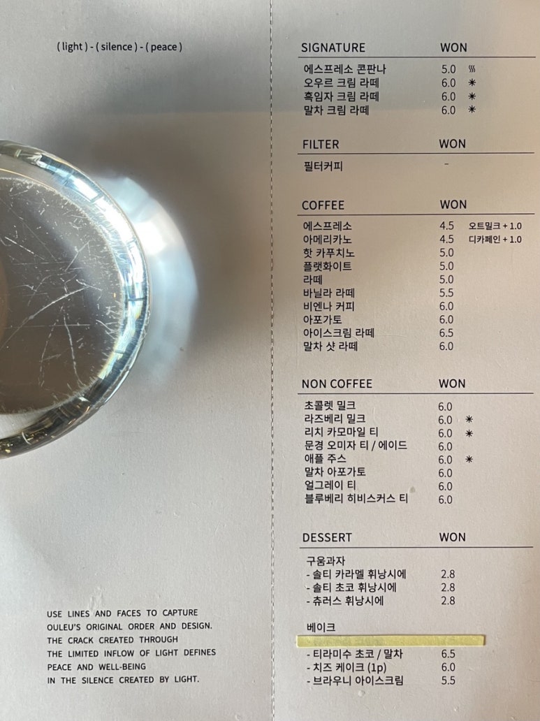 오우르커피 이미지