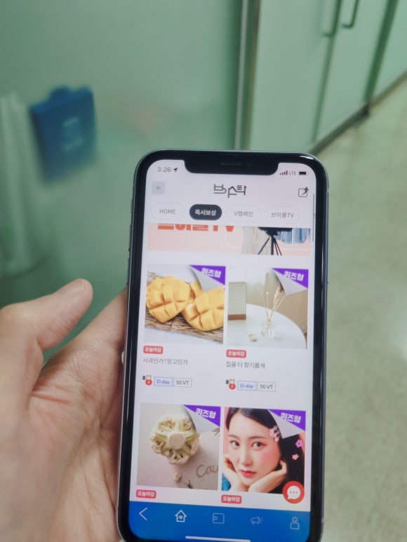 브이테크 이미지