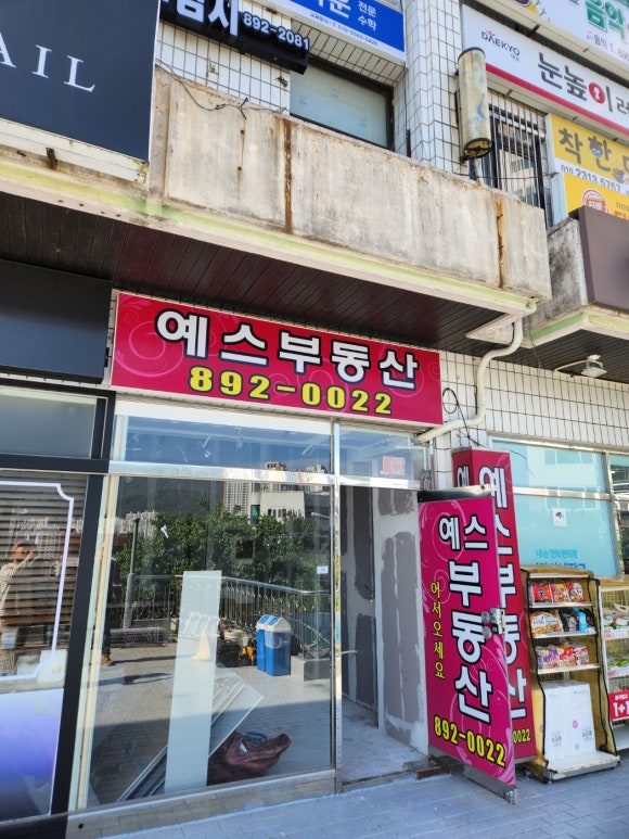 가야벽산상가 이미지