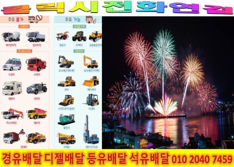 화평주유소 이미지