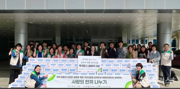 주식회사 다담 이미지