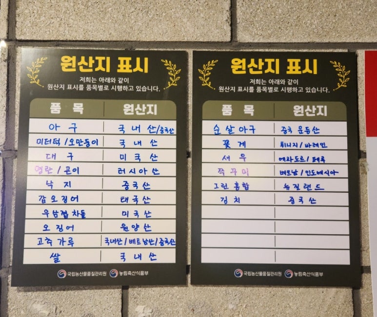 경이로운아구&알곤이찜 이미지