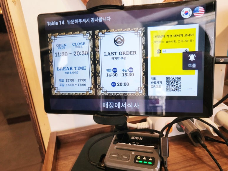 쇼겐 이미지