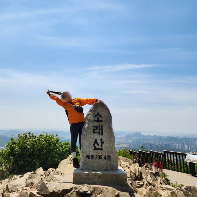 소래산면옥 이미지