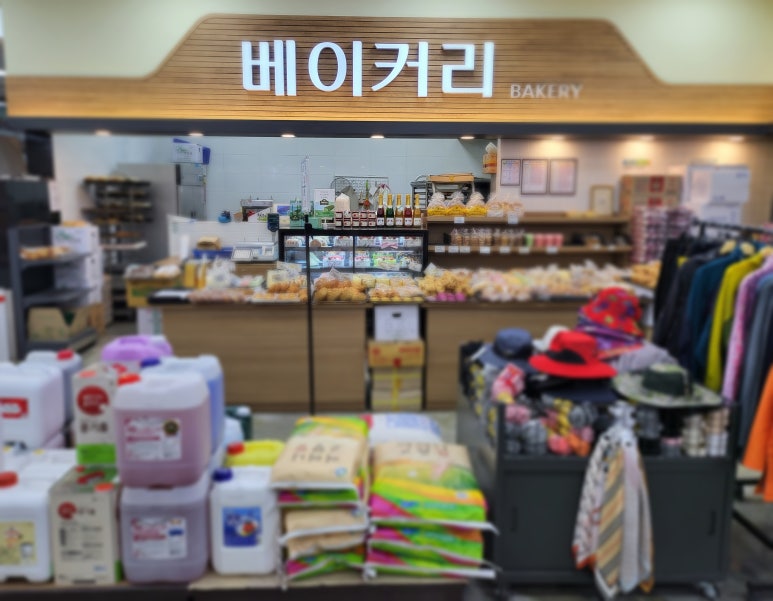 임자농협하나로마트 이미지