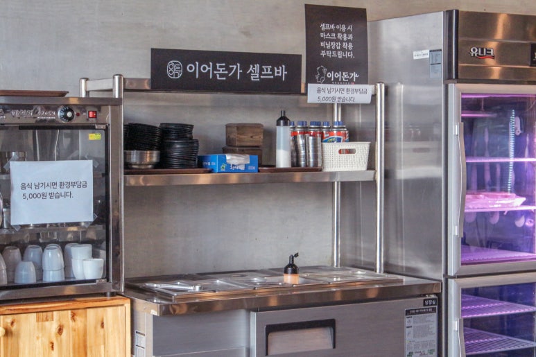 도톰협재 이미지