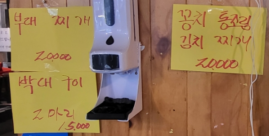 이즈백옛날통닭 이미지