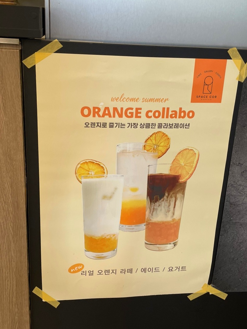 스페이스코르 이미지