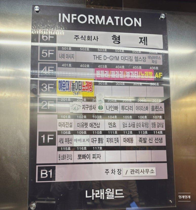 뽀빠이피자클럽 이미지
