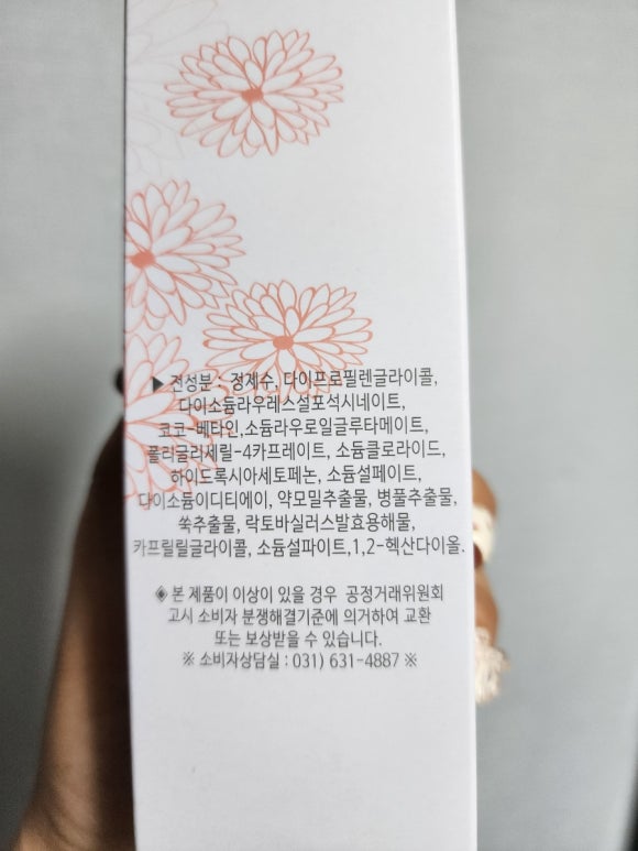 제이에스브론 이미지