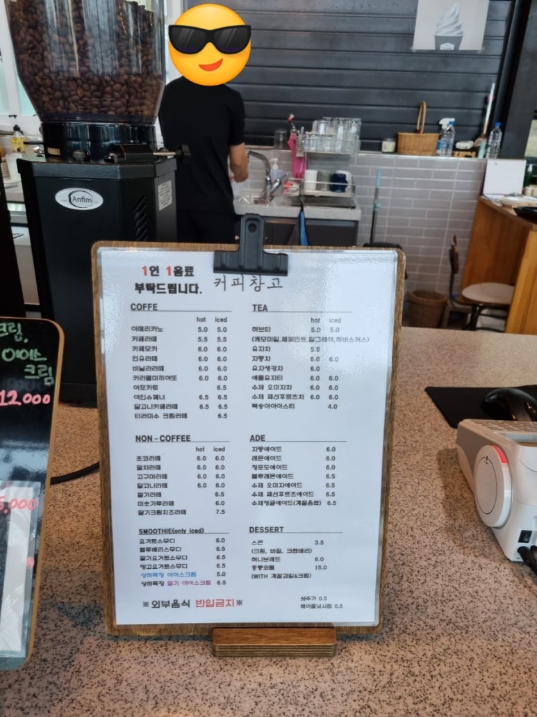 언양희성식품 이미지