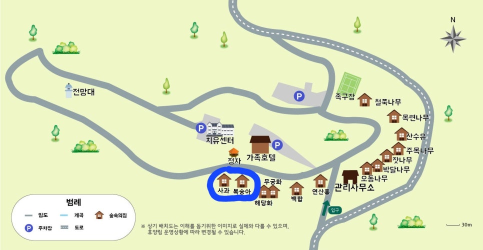 계명산 치유의 숲 이미지
