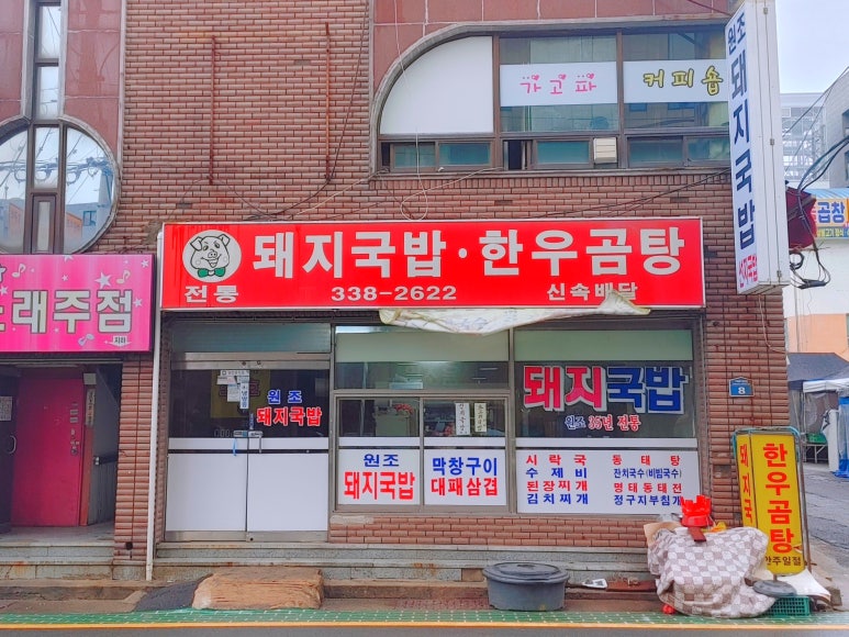 건축사사무소대명 이미지