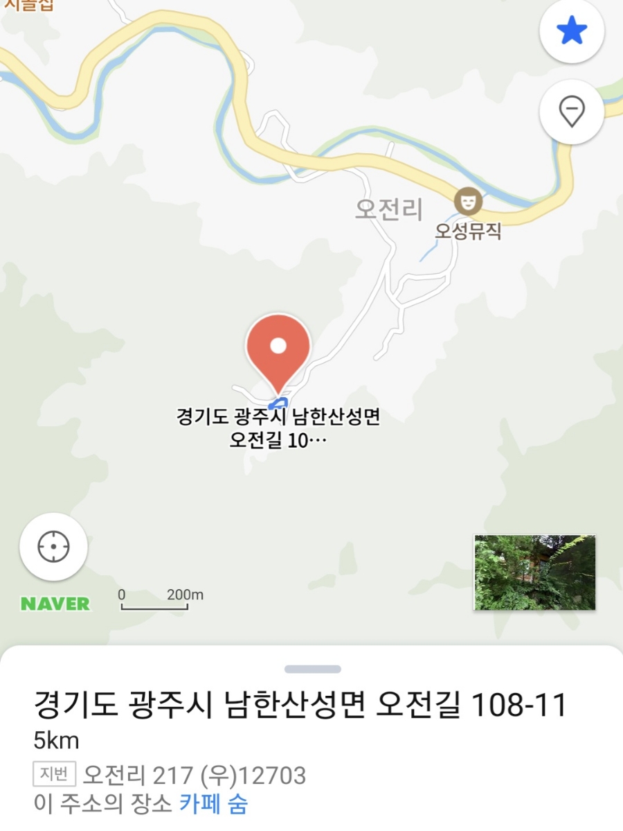 카페숨 이미지