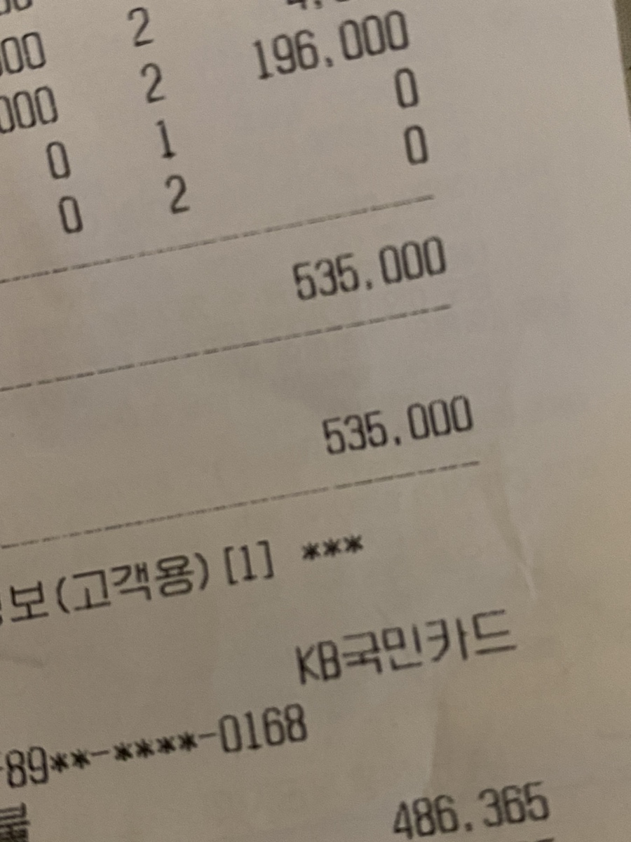 마블넘버나인 광교점 이미지