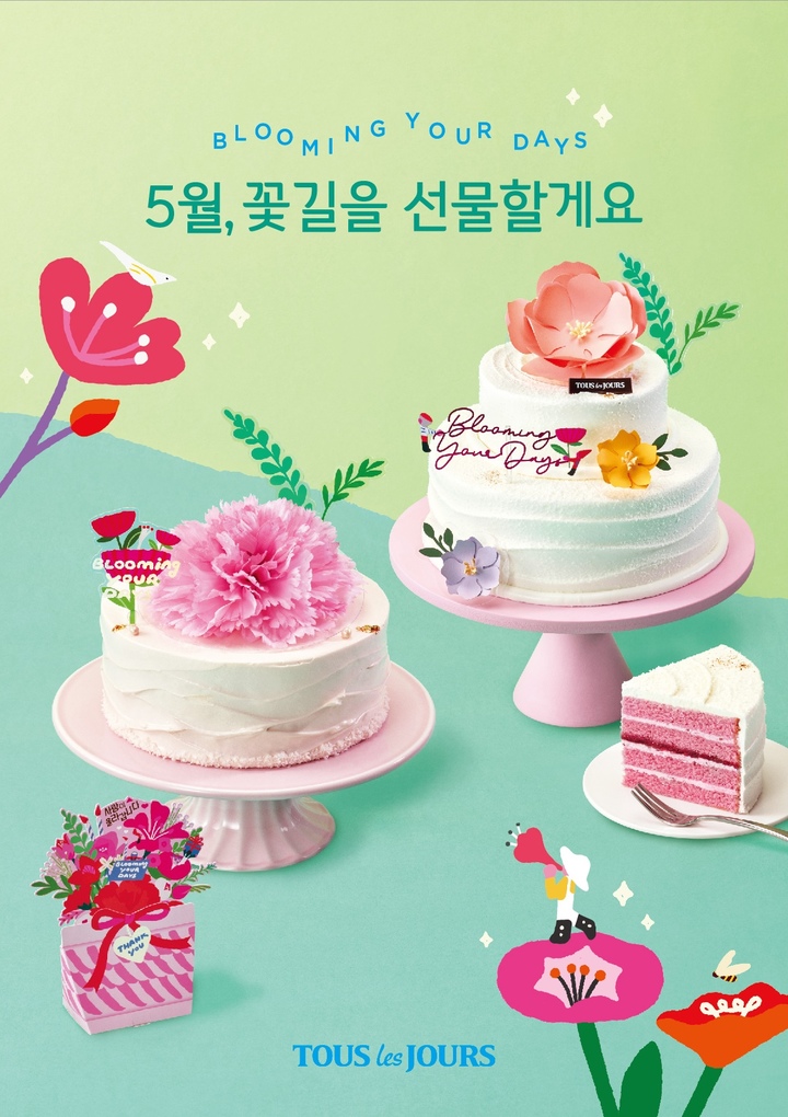 뚜레쥬르위든 이미지