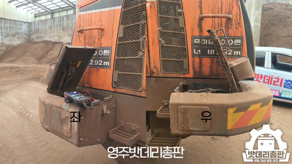 두산밧데리 이미지
