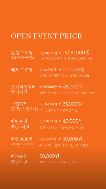 스튜디오페이버 이미지