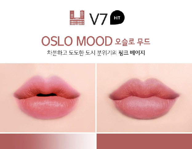 오렌지벨벳시즌 이미지