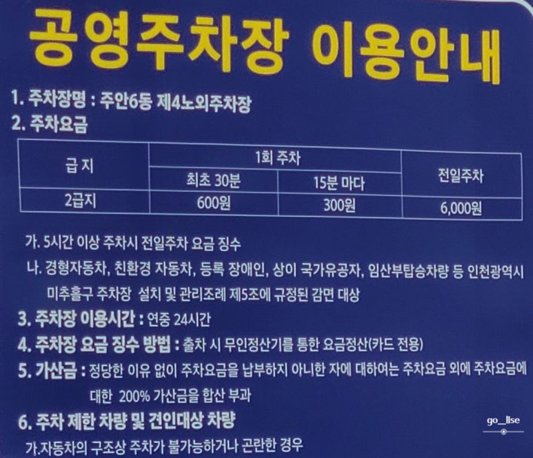 백년닭개장 이미지