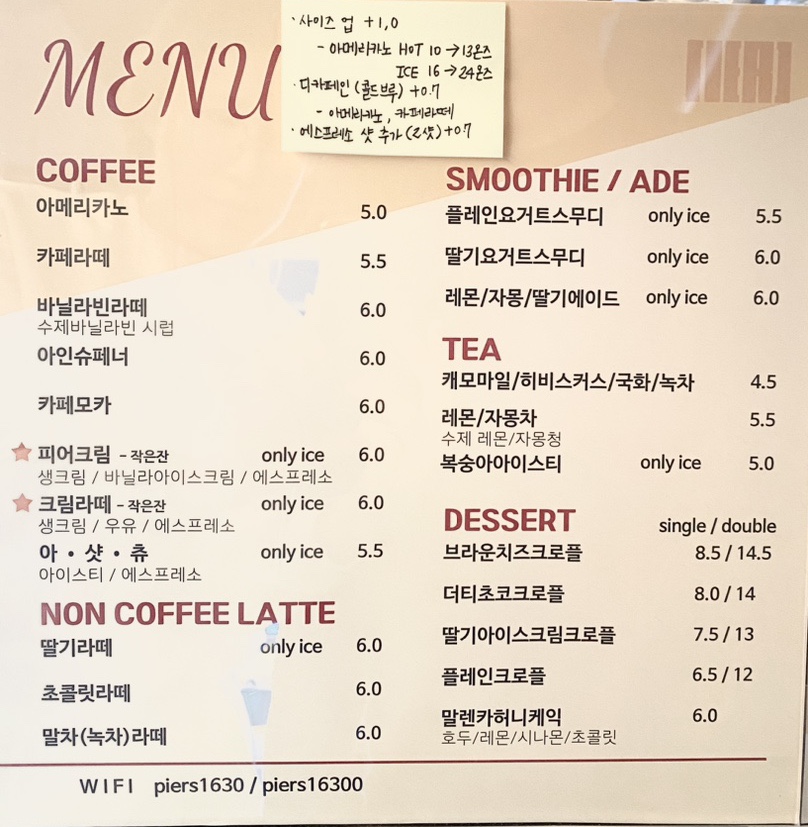 Piers(피어스) 이미지