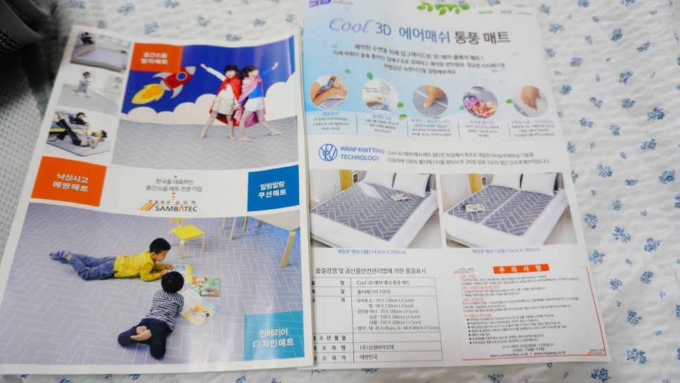 주식회사 삼바텍 이미지