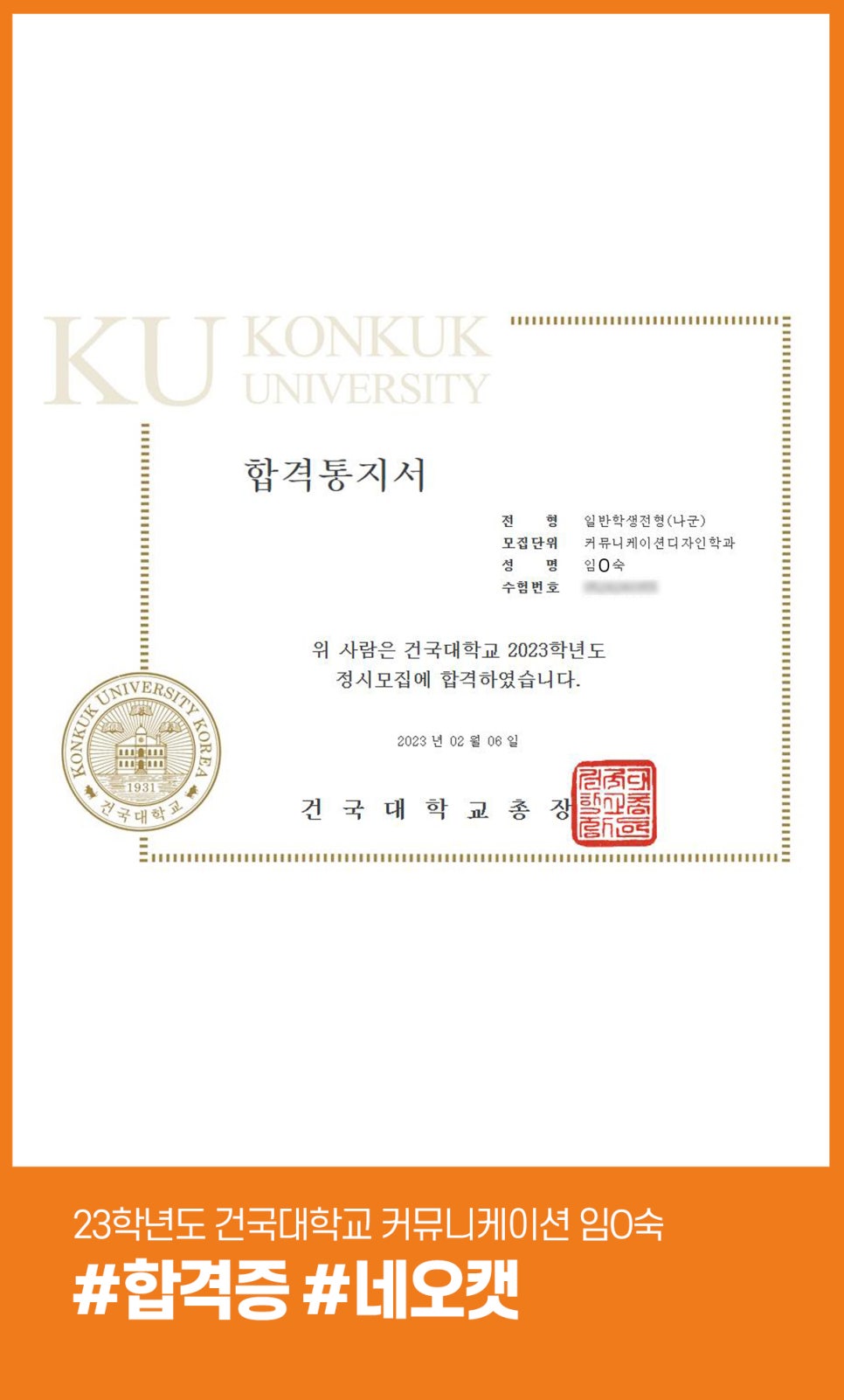 네오커뮤니케이션 이미지